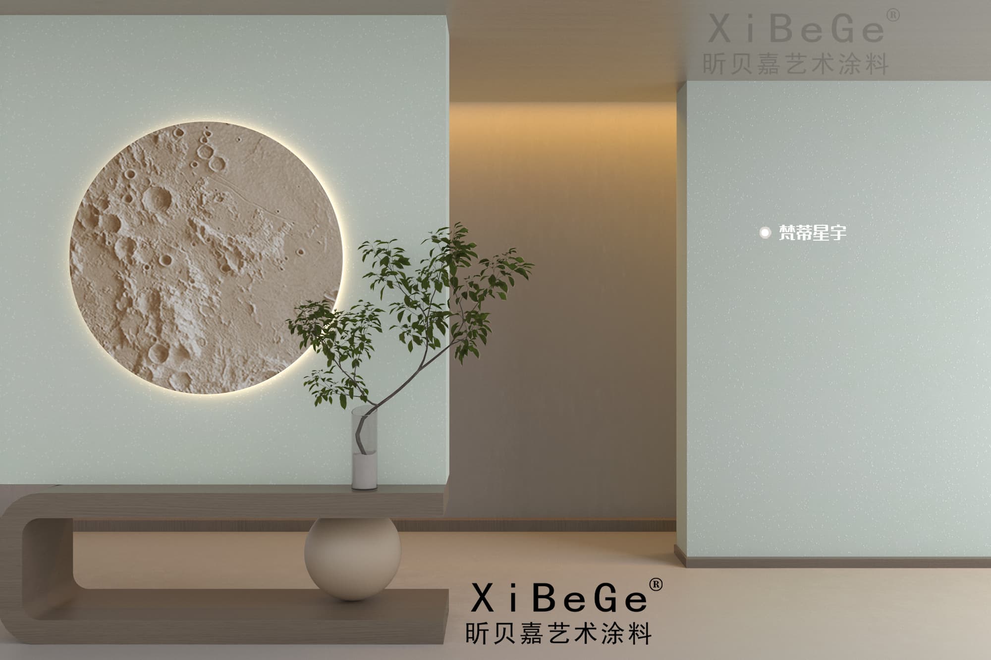 梵带星宇1